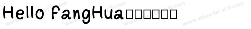 Hello FangHua字体转换